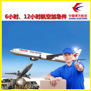 唐山航空空运公司谈空运的四大作用是什么